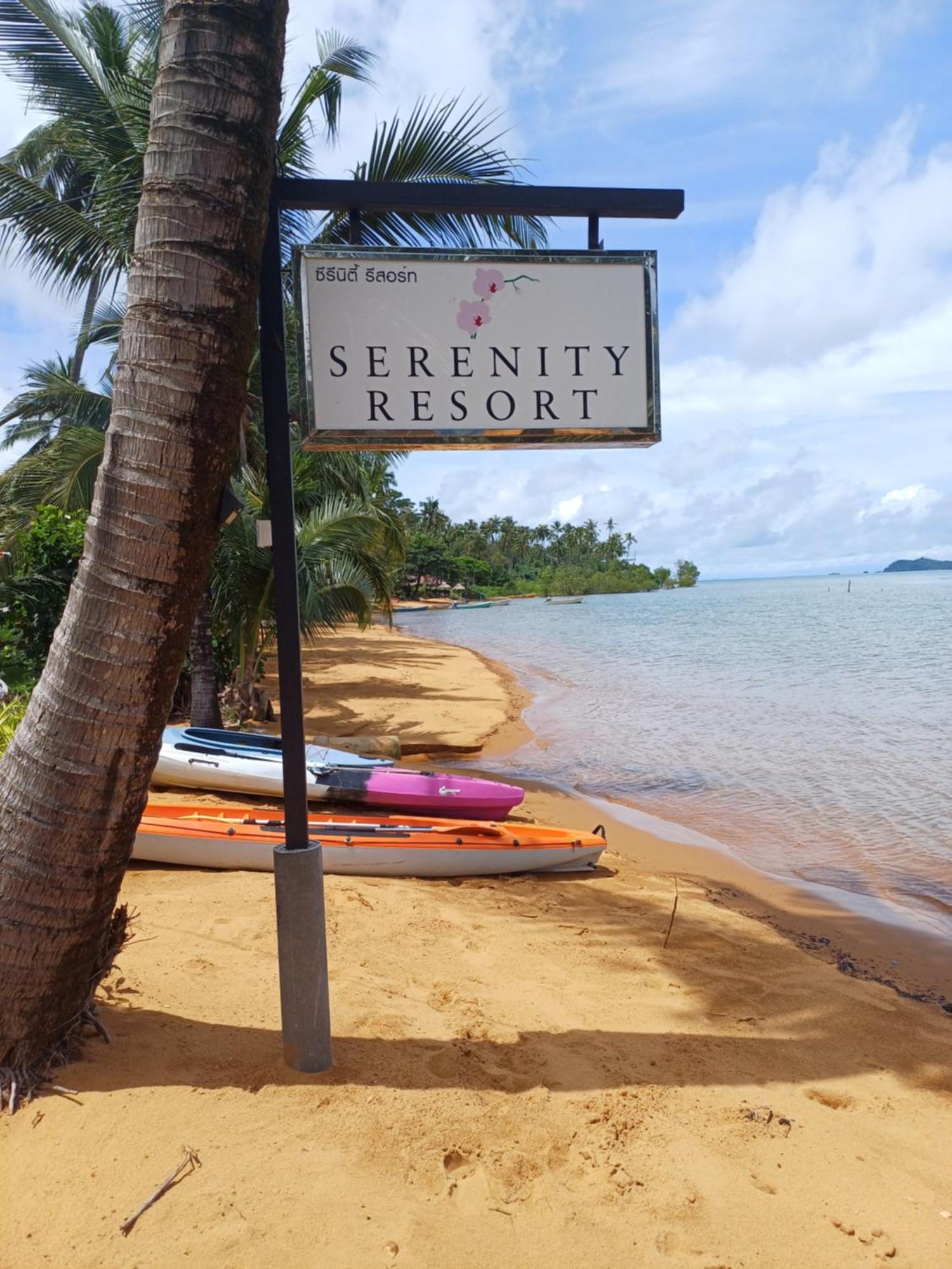Serenity Resort Ко-Чанг Екстер'єр фото